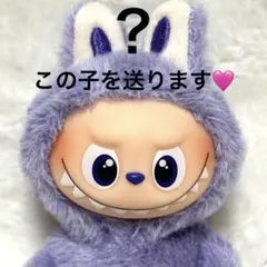 POP MART PIN FOR LOVE イニシャル ラブブ 【?】