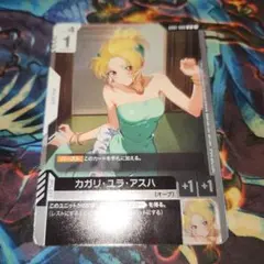 カガリ・ユラ・アスハ　参加プロモ ガンダムカード
