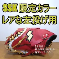 2026年最新】smm sskの人気アイテム - メルカリ