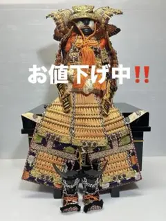 武者人形　五月人形　忠保の甲冑 000000000938_SbaQ1y0.jpg
