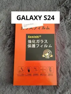新品未使用✨Galaxy S24 強化ガラス保護フィル 2セット入