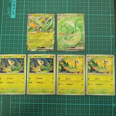 ツタージャ　ジャノビー　AR ジャローダex SAR 各10枚　まとめ売り 2025年最新】ジャローダex ポケモンカードの人気アイテム - メルカリ