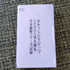 Item thumbnail for item c5091cdc-ba93-485c-91f5-f096944c63e5