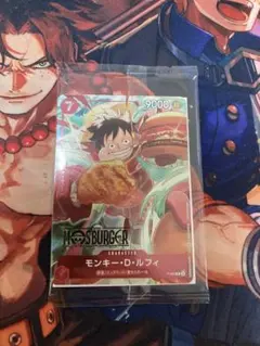 モンキー・D・ルフィ：モスバーガー P-080