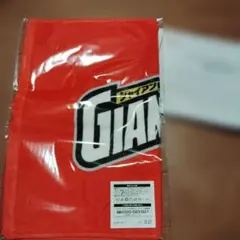 非売品　ジャイアントコーン　ケツメイシ　コラボタオル　ザク音レコーディング