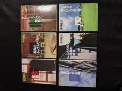 古典部シリーズ　全巻セット