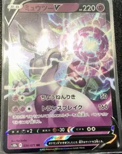 2026年最新】ミューツーv rrの人気アイテム - メルカリ