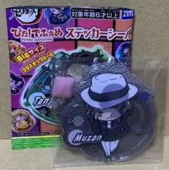 鬼滅の刃 ぴた！でふぉめ ステッカーシール 鬼舞辻無惨