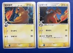 2025年最新】ヒトカゲ デルタの人気アイテム - メルカリ