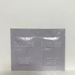 【試供品】ALBION FLARUNE ブライトリファインミルクEM 2パック