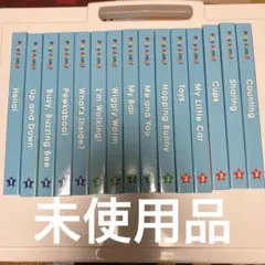 新品未使用品プレイアロング絵本 15冊