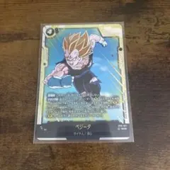 ドラゴンボール フュージョンワールド ベジータ ST01-071 SCR