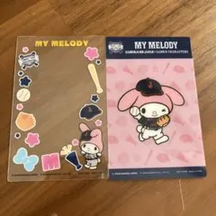 サンリオ 侍ジャパンくじ マイメロディ