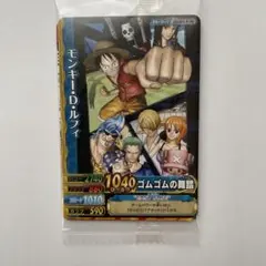 ONEPIECE カード プロモ トリコ ワンピース 未開封 - メルカリ