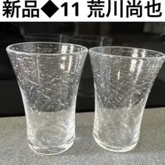 2025年最新】荒川尚也の人気アイテム - メルカリ