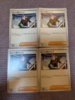 ぴか【匿名＆即日発送】様 リクエスト 2点 まとめ商品