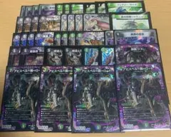 デュエマ 黒緑アビス シク 3枚セット - メルカリ