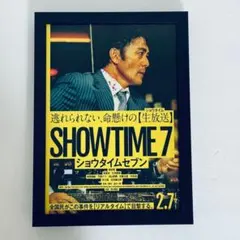 米米CLUB 石井竜也 絵画 浪漫飛行 ジェット・ストリーム編 - メルカリ