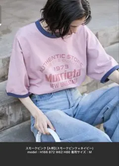 ピンク Tシャツ Mサイズ プリント入りのサムネイル