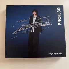 京本大我 アルバム PROT.30 初回盤B