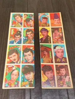昭和 レトロ】日本の映画俳優 メンコカードセット - メルカリ