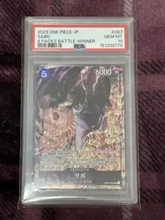 【PSA10】サボ SR 8パックバトル優勝記念品 OP04-083