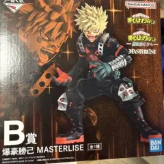 一番くじ　ヒロアカ　爆豪勝己 フィギュア