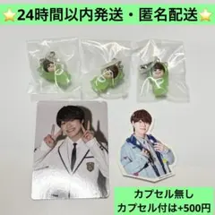 なにわ男子　大橋和也　めじるしチャーム　3個　トレカ　ステッカー