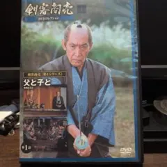 デアゴスティーニ　剣客商売 DVD コレクション　３０巻揃い【藤田まこと主演】 デアゴスティーニ 剣客商売 DVD コレクション 30巻揃い【藤田まこと
