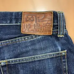 岡山　児島産　デニムジーンズ