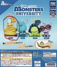 モンスターズインク、モンスターズユニバーシティ ロズ