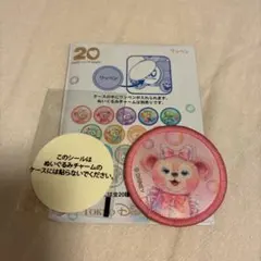 ディズニー　ダッフィー 20周年　ワッペン　シェリーメイ