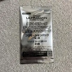 CNPトレカ プロモパック 非売品 未開封5パック 業界最安値】CNPトレカ 非売品プロモパック 未開封 5枚