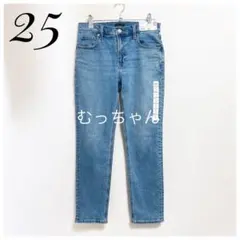 【新品】 ユニクロ ストレッチ スリム ストレート ジーンズ デニム ブルー