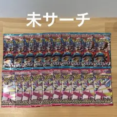 ポケモンカード メガブレイブ10パック　メガシンフォニア10パック　計20パック