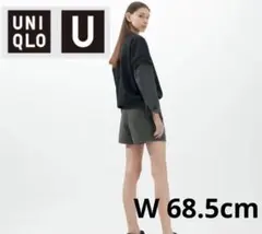 【新品・タグ付】ユニクロユー　W27（68.5cm）　デニムショートパンツ
