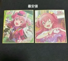プロセカ 色紙 13b 桃井愛莉 ハピラブ - メルカリ
