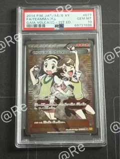 2025年最新】センパイとコウハイの人気アイテム - メルカリ