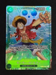 2026年最新】ルフィ プロモ マッチングバトルの人気アイテム - メルカリ