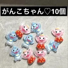 ネイルパーツ ネイパ がんこちゃん 10個セットのサムネイル
