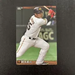 プロ野球チップス2020 第3弾　岡本和真　レギュラーカード