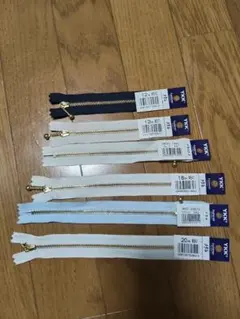 YKK メタルファスナー 6本セット 12〜20cm