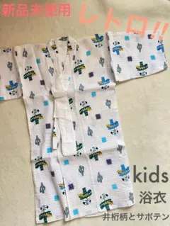 新品未使用‼️昭和レトロな井桁柄とサボテン柄の浴衣