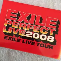 EXILE グッズ