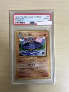 2026年最新】ポケモンカード 旧裏 拡張シートの人気アイテム - メルカリ