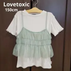 piyo様 リクエスト 2点 まとめ商品