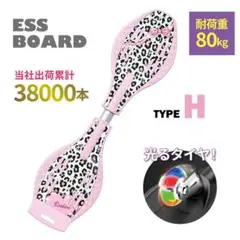 【タイプH】☆新作☆ エスボード ジェイボード 光るタイヤ ★76.5cm★のサムネイル