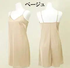 ペチコート ワンピース 日本製 85cm L 薄手 インナー ロング ベージュ