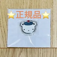 【新品未使用】familiar スマホリング　☆人気☆