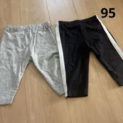 七分丈　パンツ